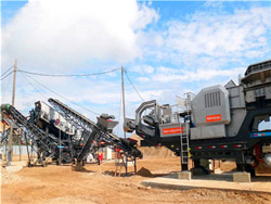 白云石碎石机制砂生产线设备  
